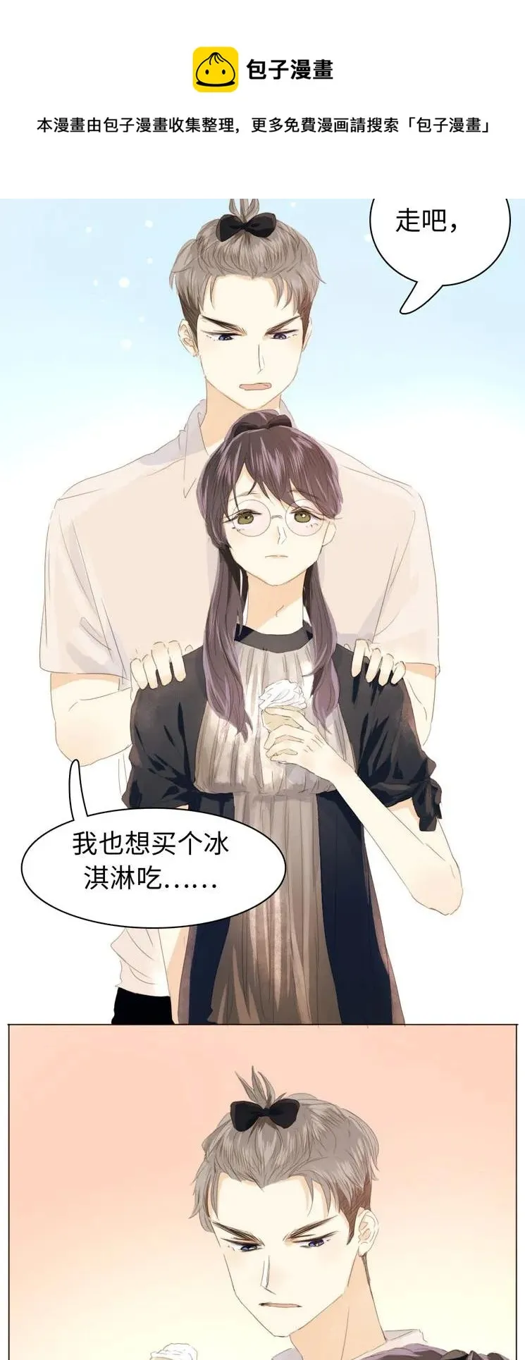 122 邀请 第12页