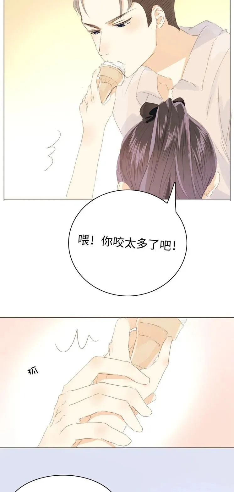 122 邀请 第14页