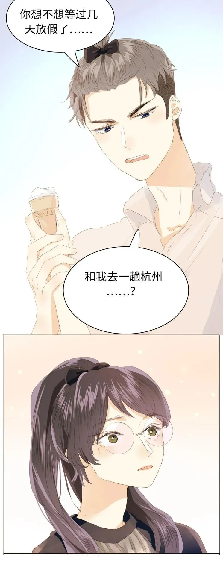 122 邀请 第15页