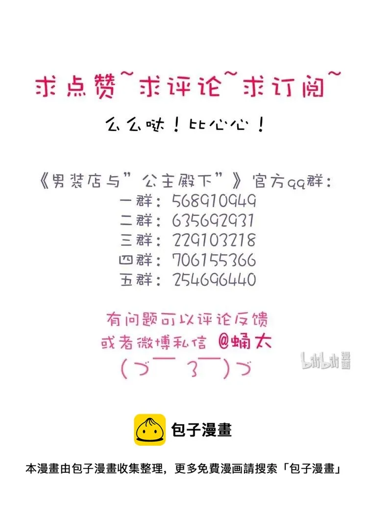 122 邀请 第18页