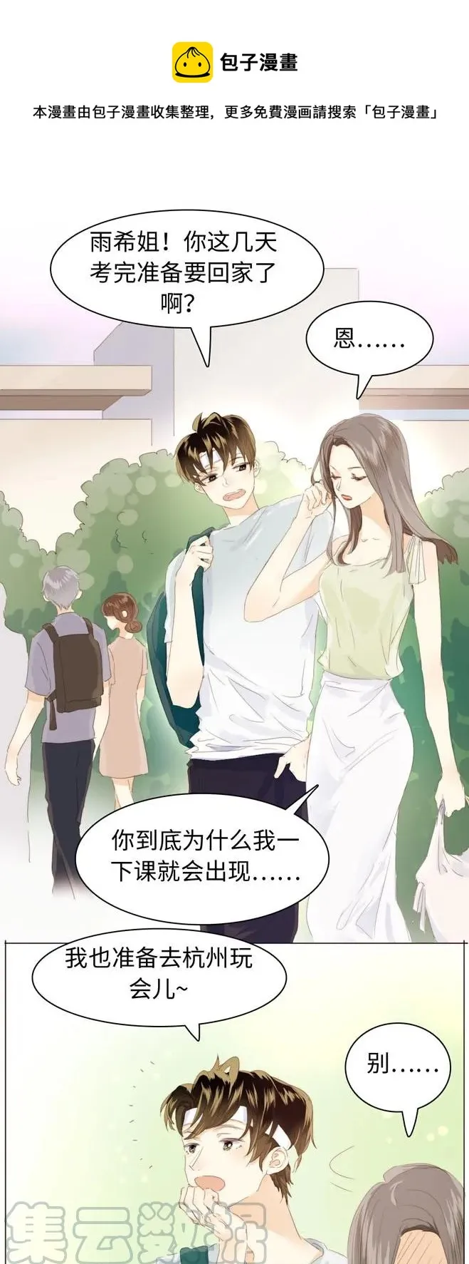 123 放弃 第1页