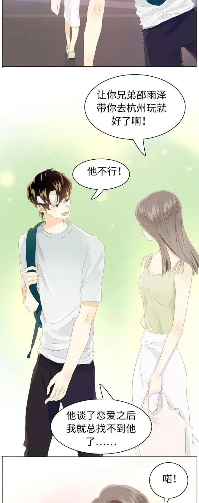 123 放弃 第3页