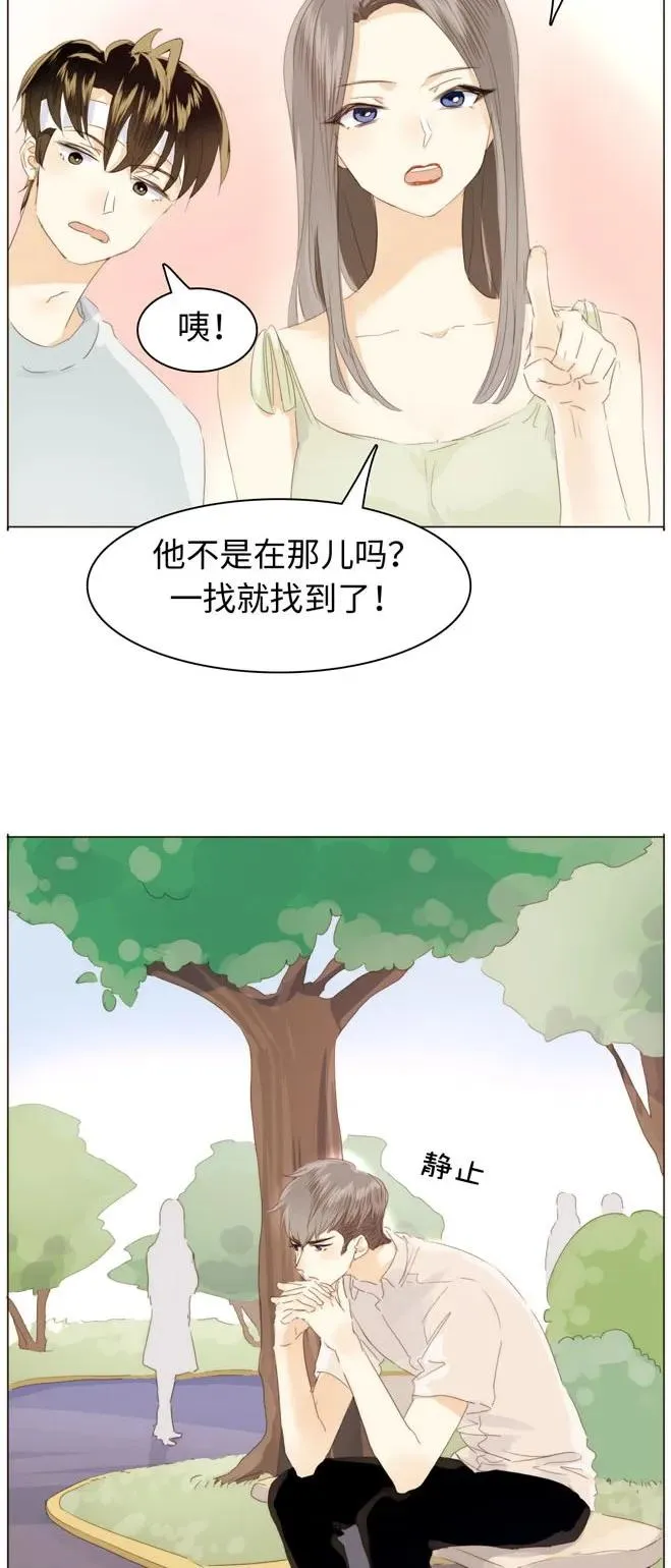 123 放弃 第4页