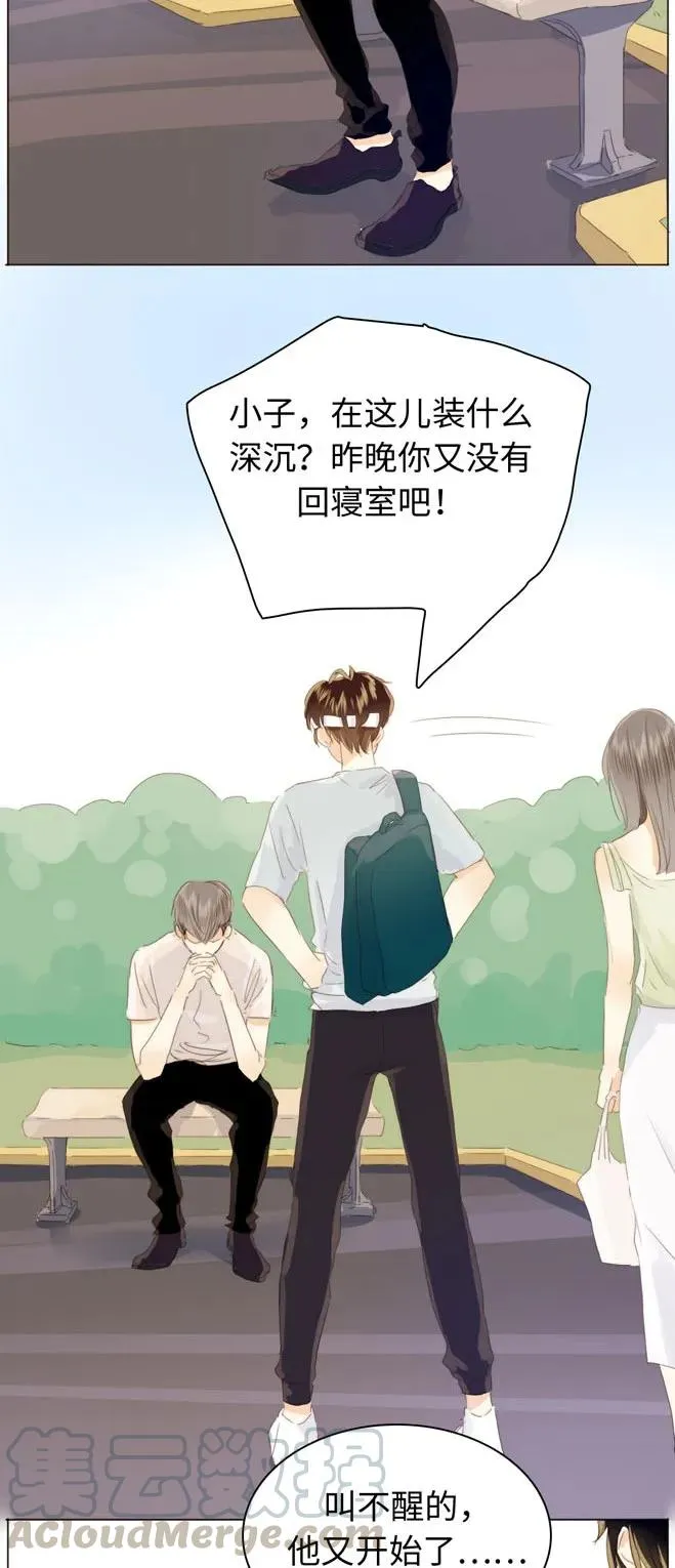 123 放弃 第5页