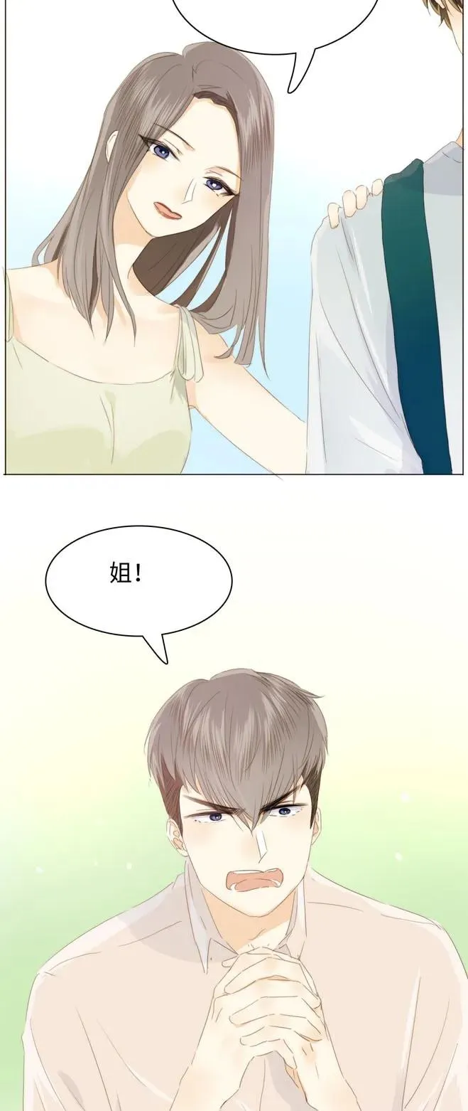 123 放弃 第6页