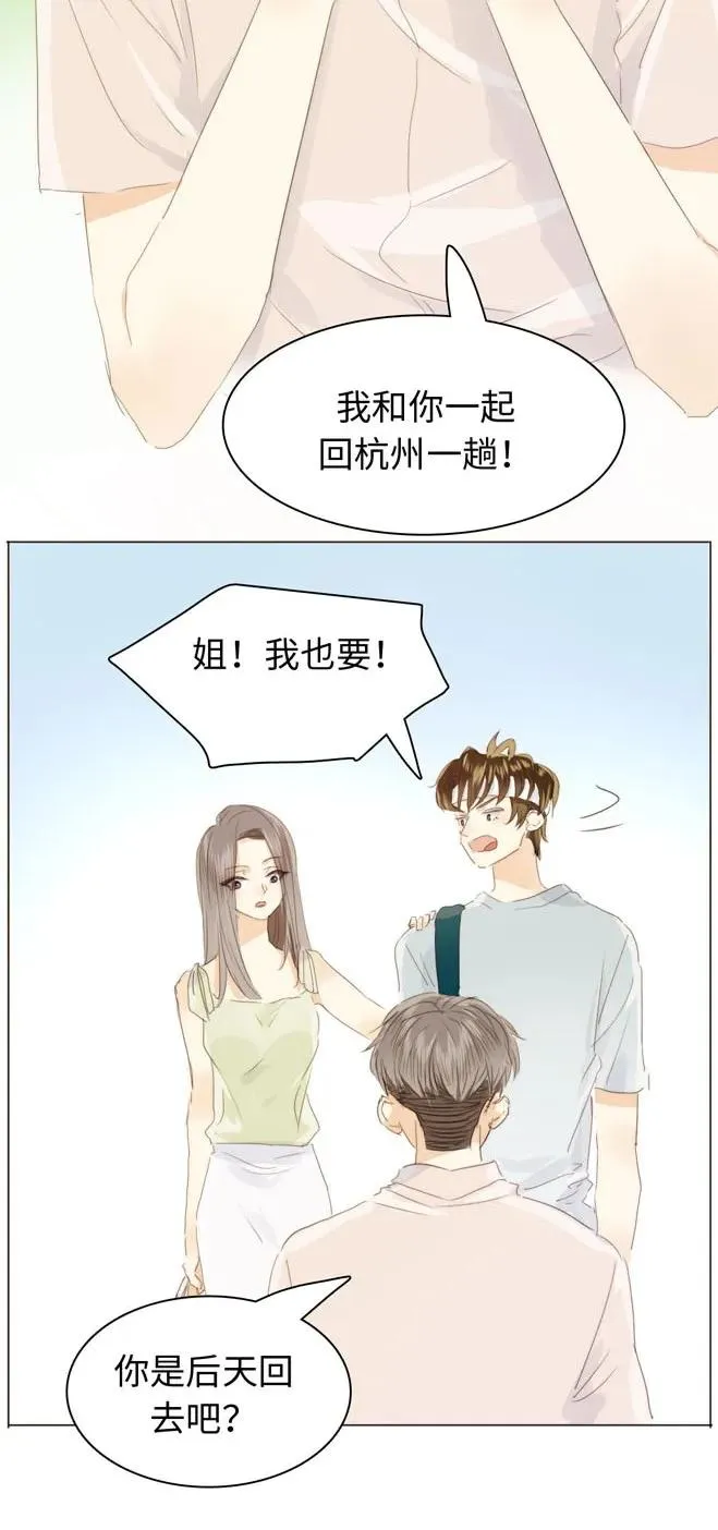 123 放弃 第7页