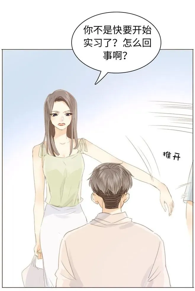 123 放弃 第8页