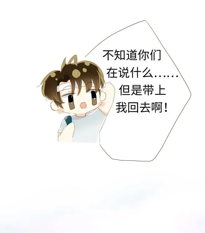 123 放弃 第12页