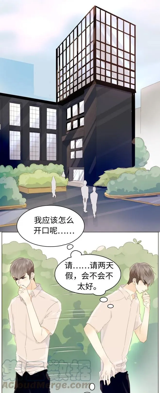 123 放弃 第13页