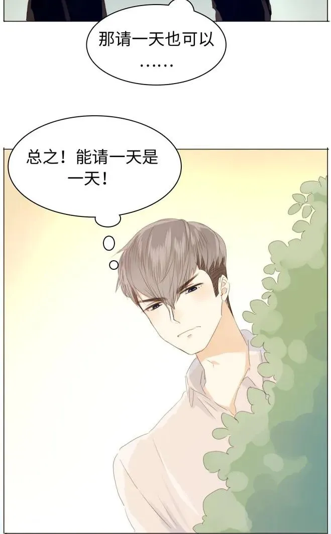 123 放弃 第14页