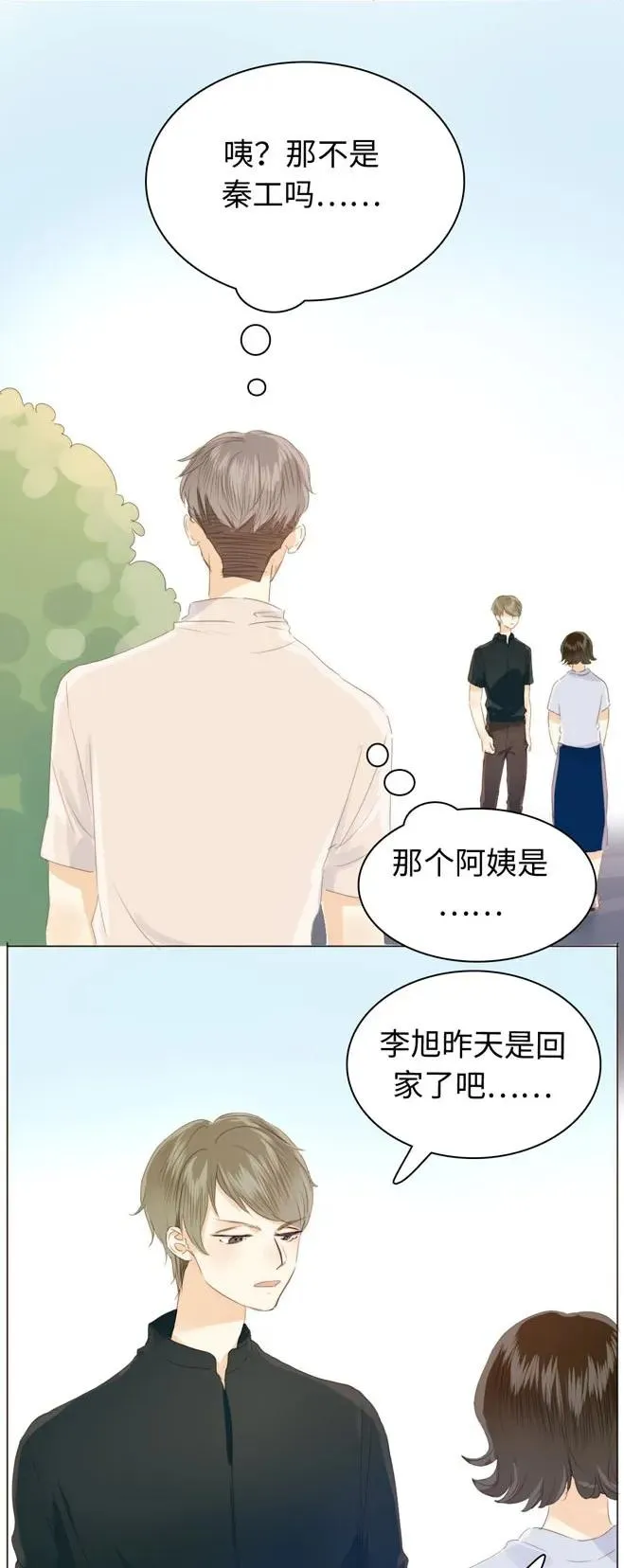 123 放弃 第15页