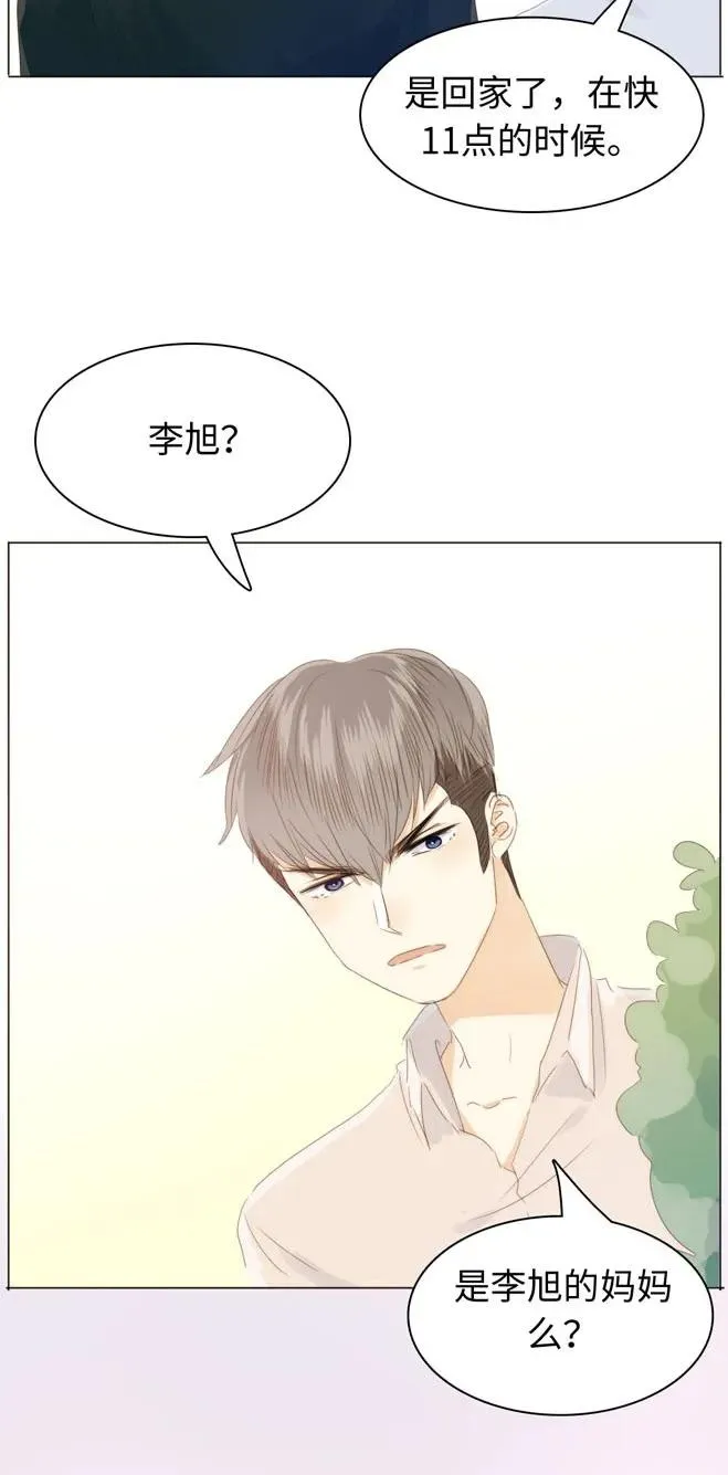 123 放弃 第16页
