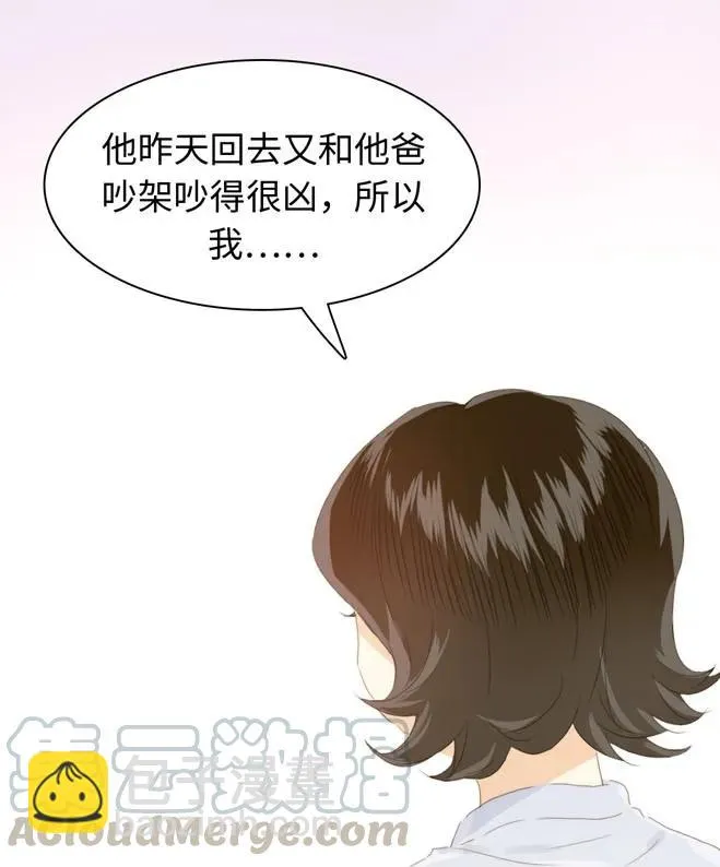 123 放弃 第17页
