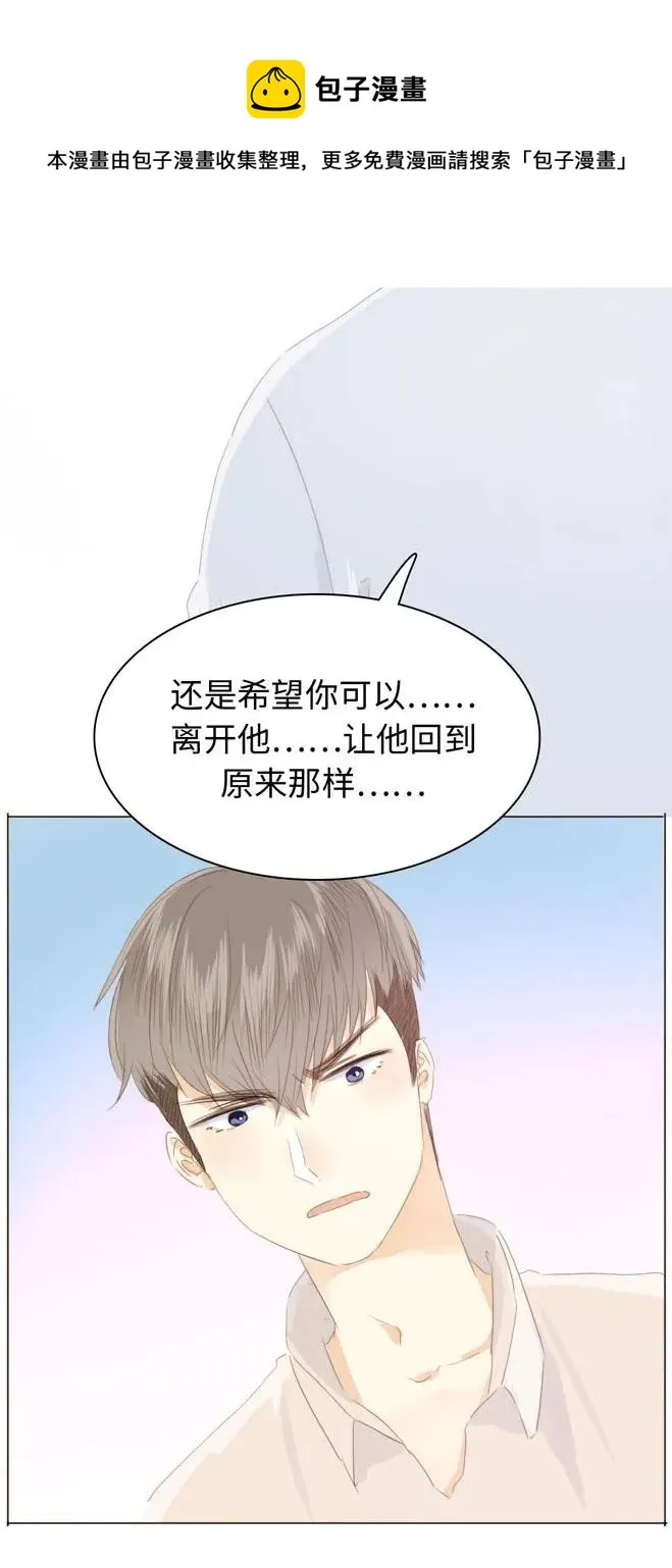123 放弃 第18页