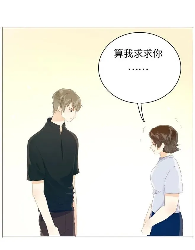 123 放弃 第19页