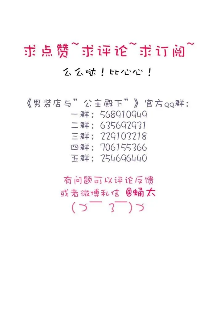 123 放弃 第23页
