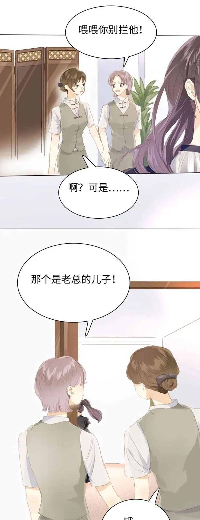 124 及时止损 第2页