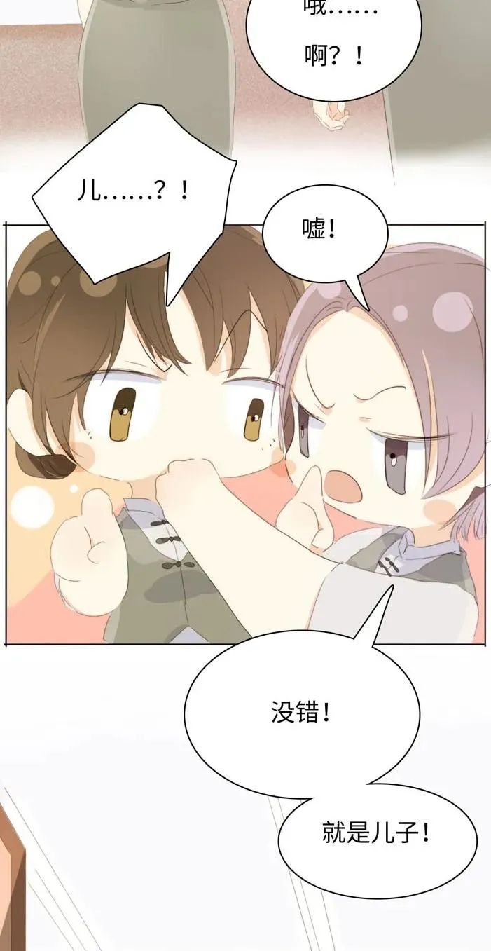 124 及时止损 第3页