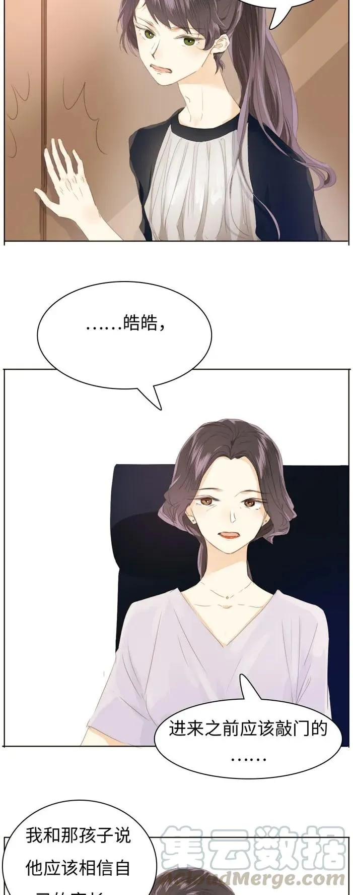 124 及时止损 第5页