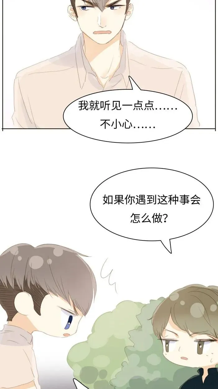 124 及时止损 第16页