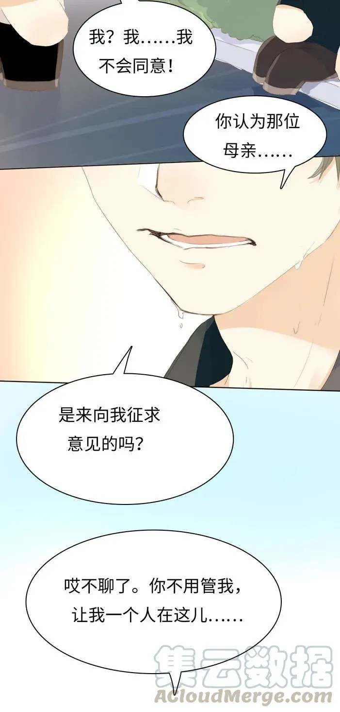 124 及时止损 第17页