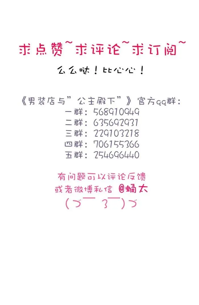 124 及时止损 第19页