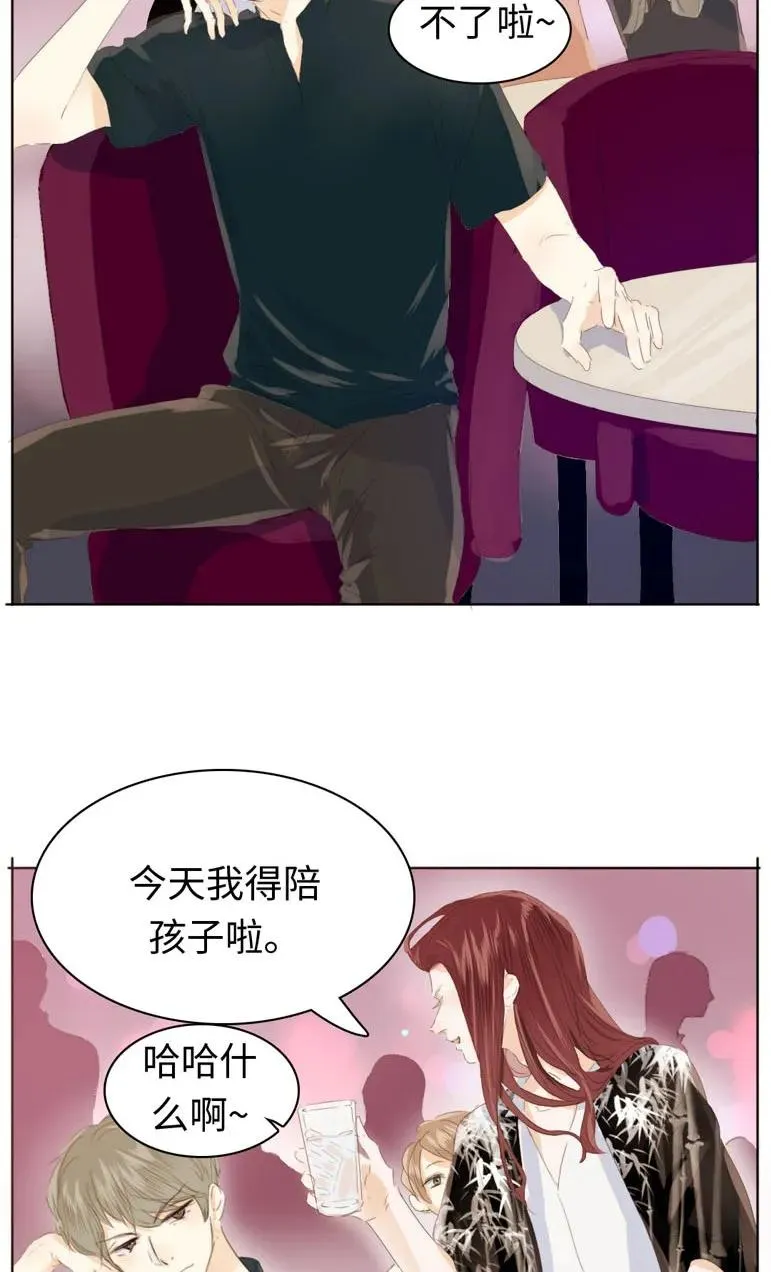 125 自我束缚 第2页