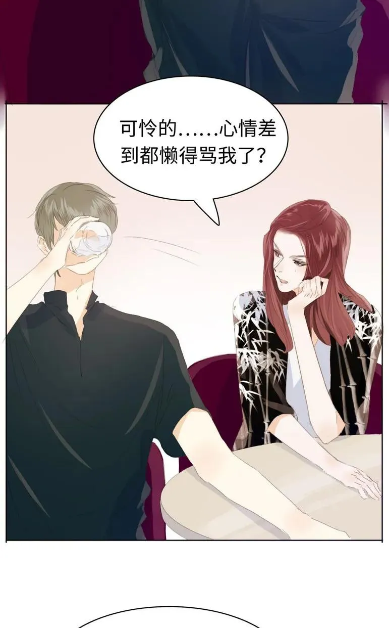 125 自我束缚 第4页
