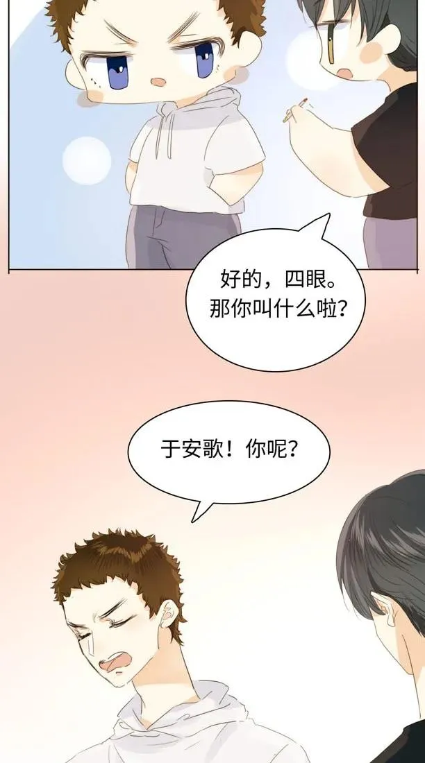 126 曲线救国 第4页