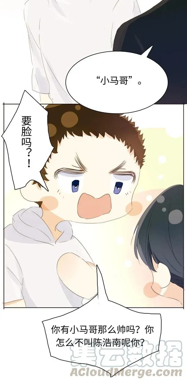 126 曲线救国 第5页