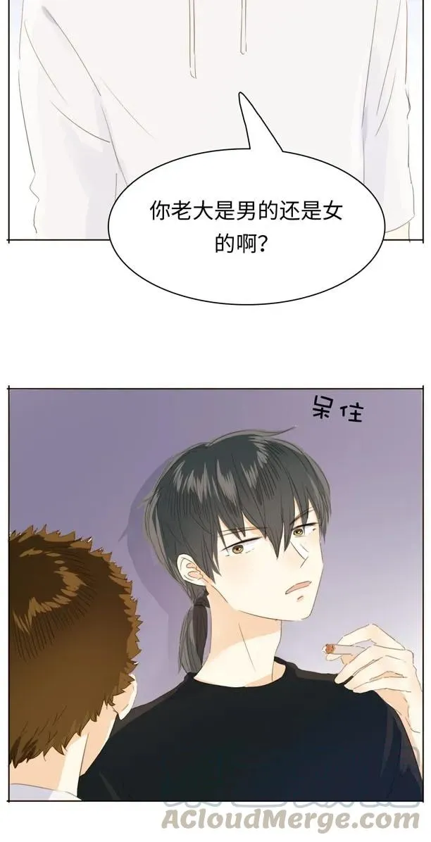 126 曲线救国 第9页