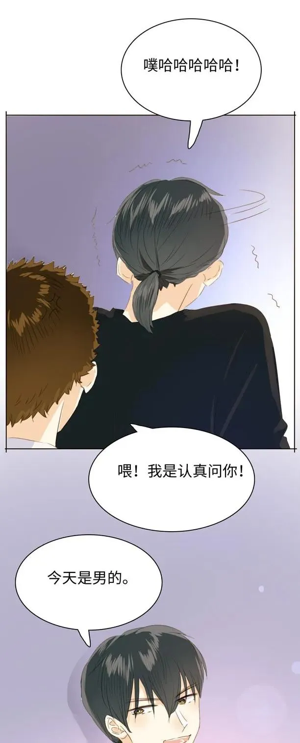126 曲线救国 第10页