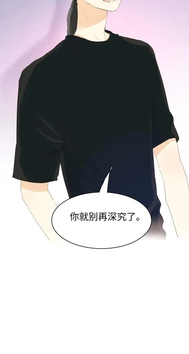 126 曲线救国 第11页