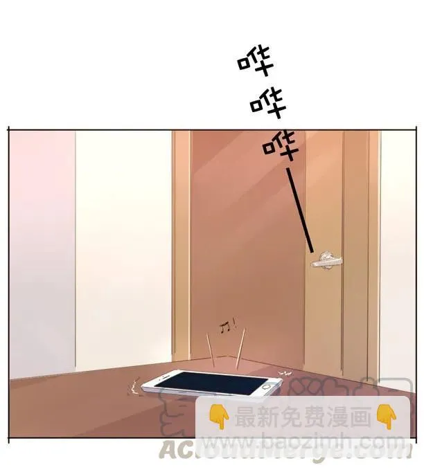 126 曲线救国 第13页