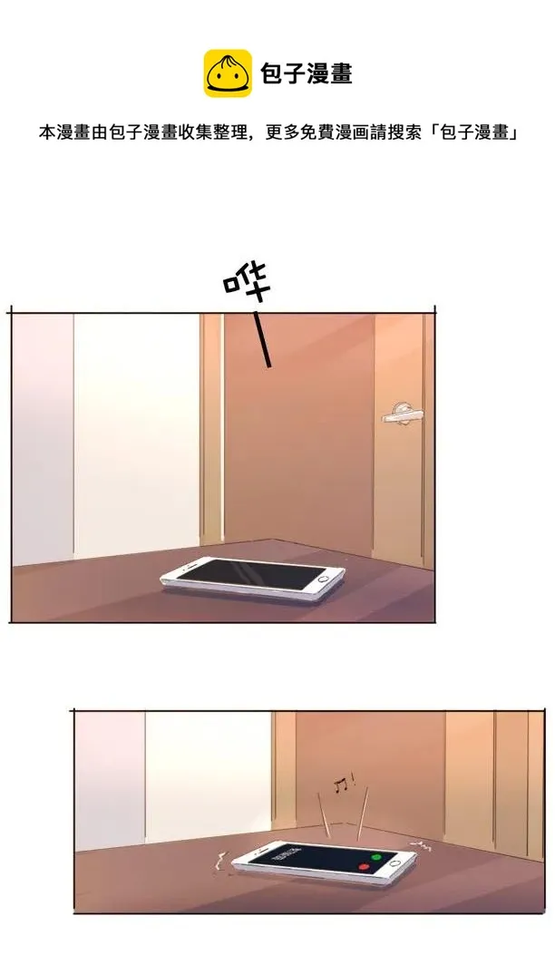 126 曲线救国 第14页