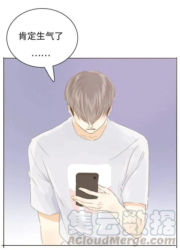 126 曲线救国 第17页