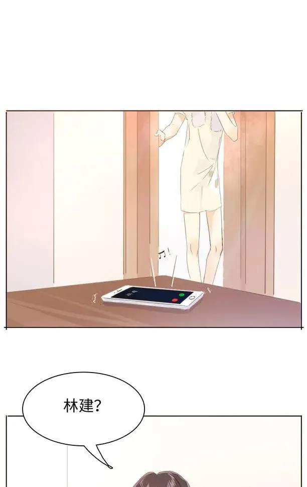 126 曲线救国 第22页