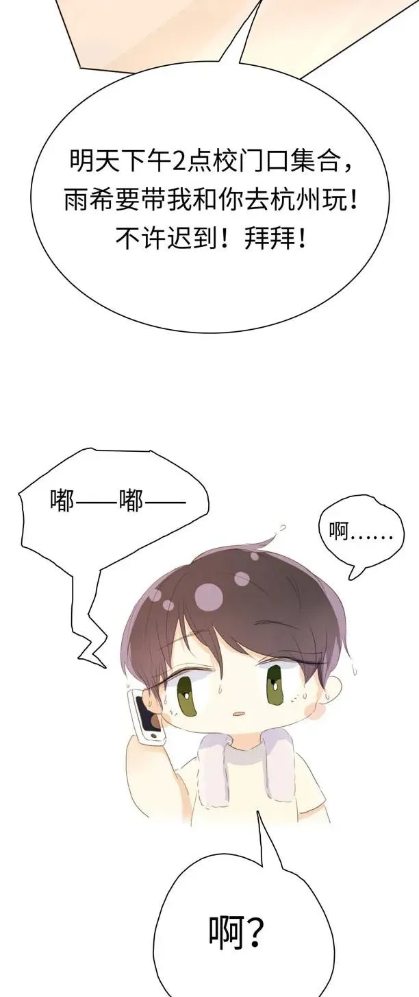 126 曲线救国 第26页