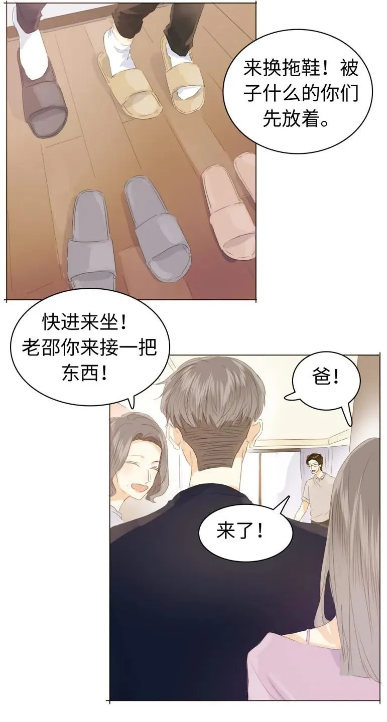 128 可怜天下父母心 第2页