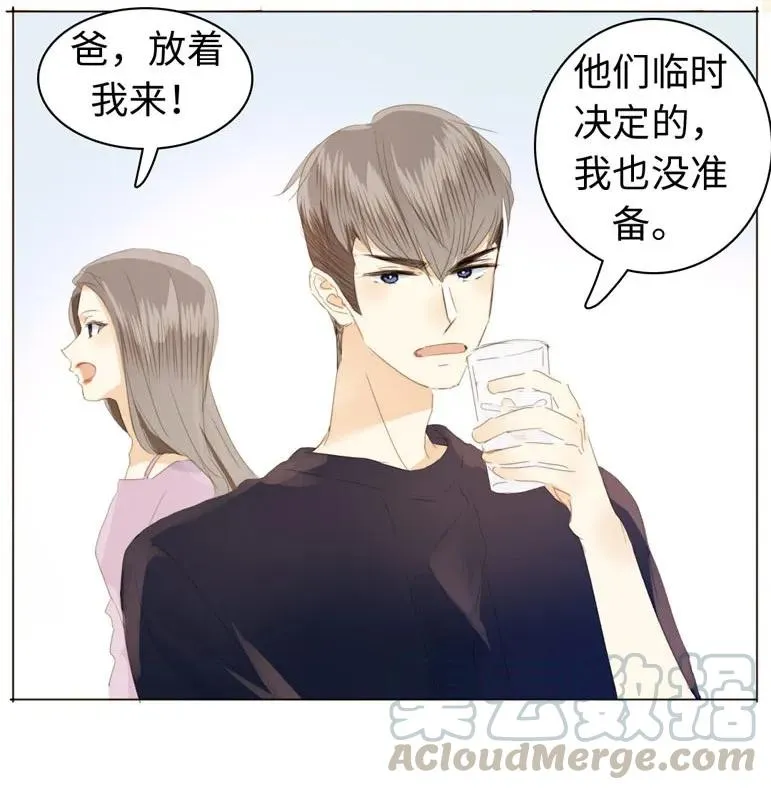 128 可怜天下父母心 第13页