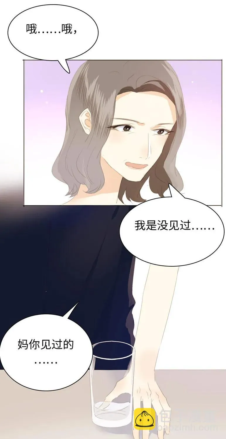 128 可怜天下父母心 第16页