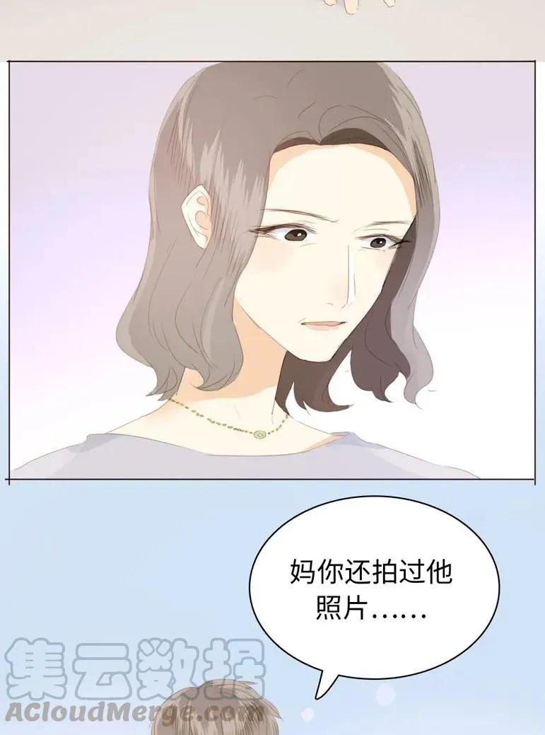 128 可怜天下父母心 第17页