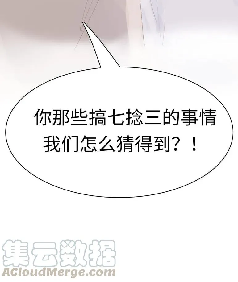 128 可怜天下父母心 第21页