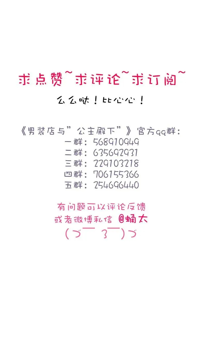 128 可怜天下父母心 第22页