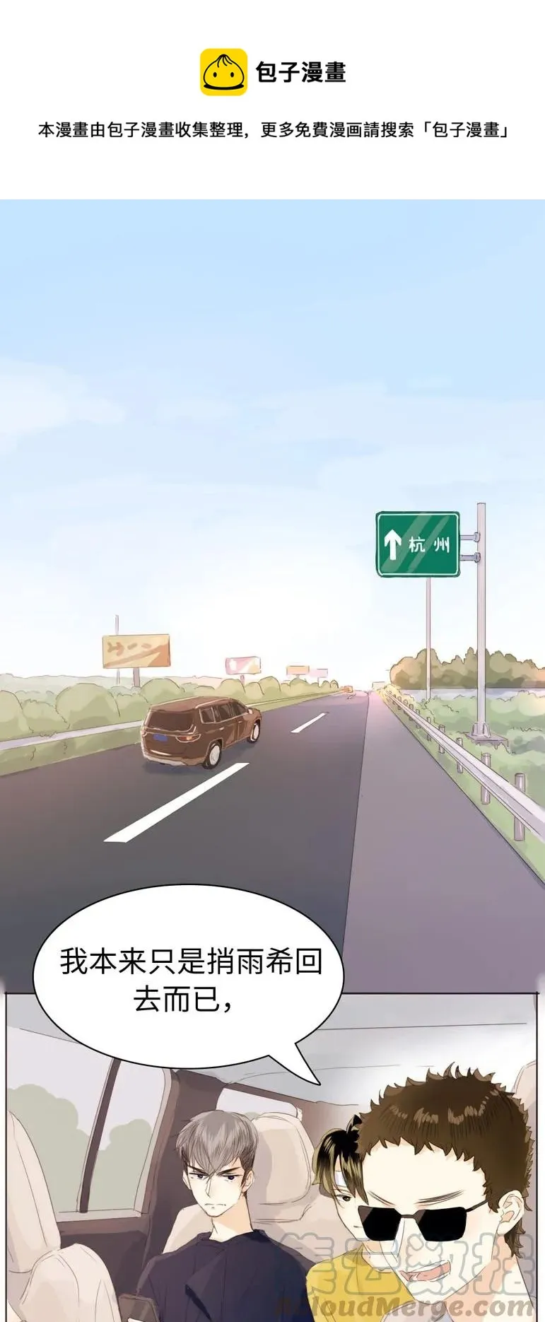 127 关心则乱 第1页