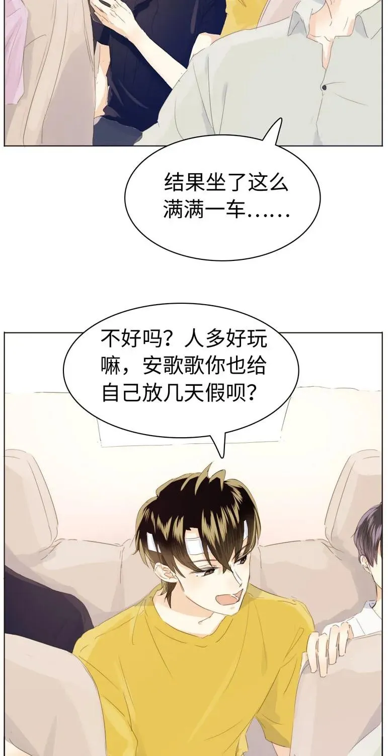 127 关心则乱 第2页