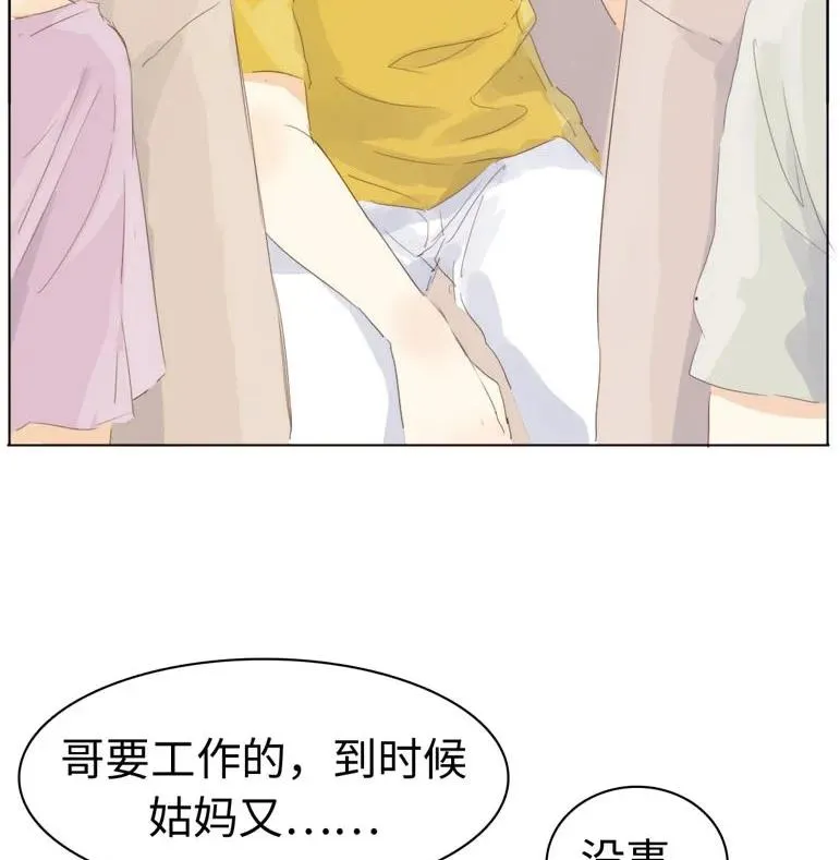 127 关心则乱 第3页