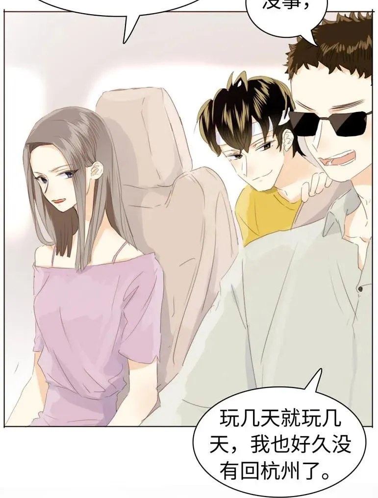 127 关心则乱 第4页