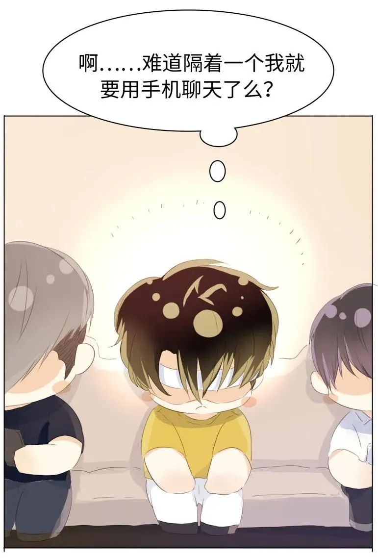 127 关心则乱 第7页