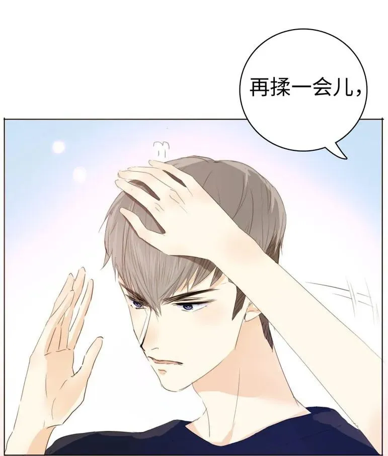 127 关心则乱 第11页